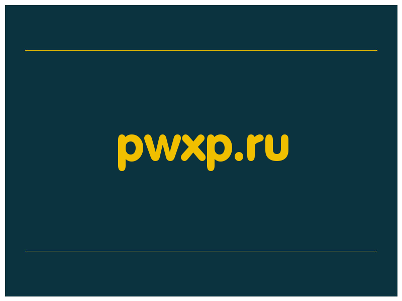 сделать скриншот pwxp.ru