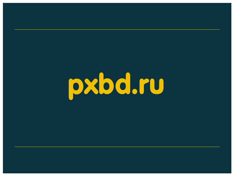 сделать скриншот pxbd.ru