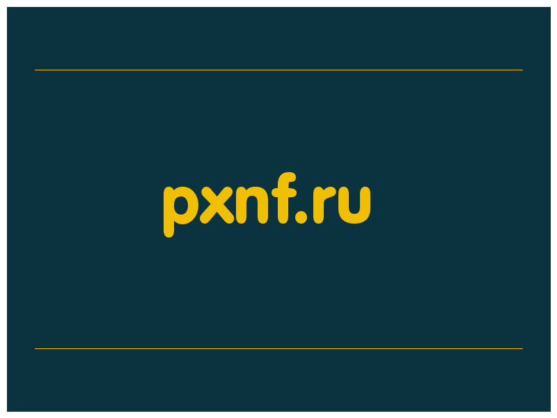 сделать скриншот pxnf.ru