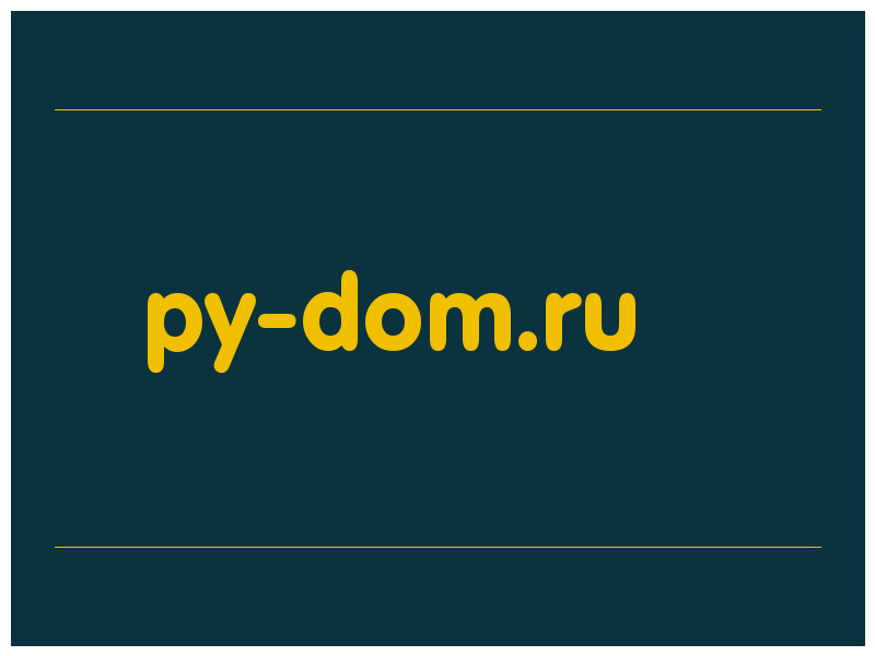 сделать скриншот py-dom.ru