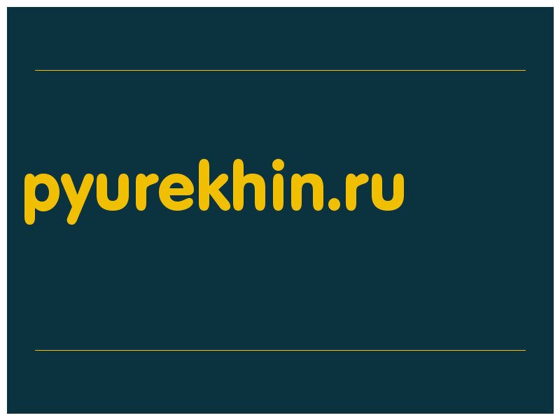 сделать скриншот pyurekhin.ru