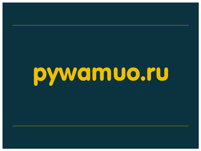 сделать скриншот pywamuo.ru