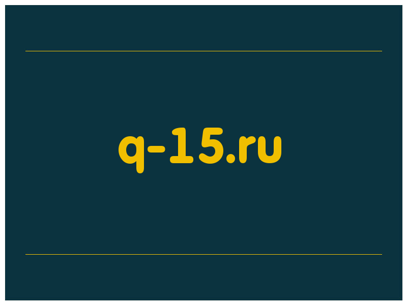 сделать скриншот q-15.ru