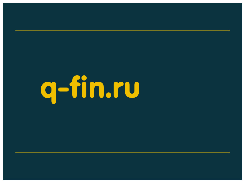 сделать скриншот q-fin.ru