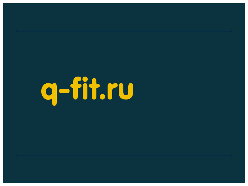 сделать скриншот q-fit.ru