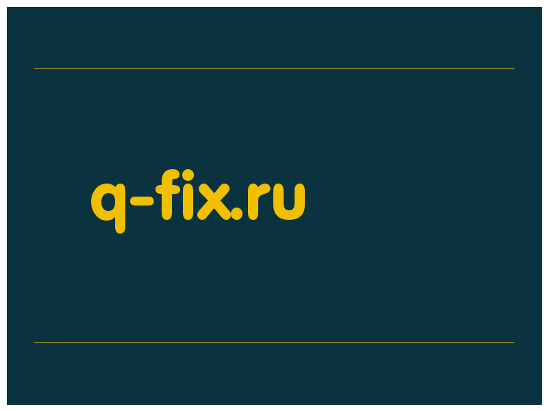 сделать скриншот q-fix.ru