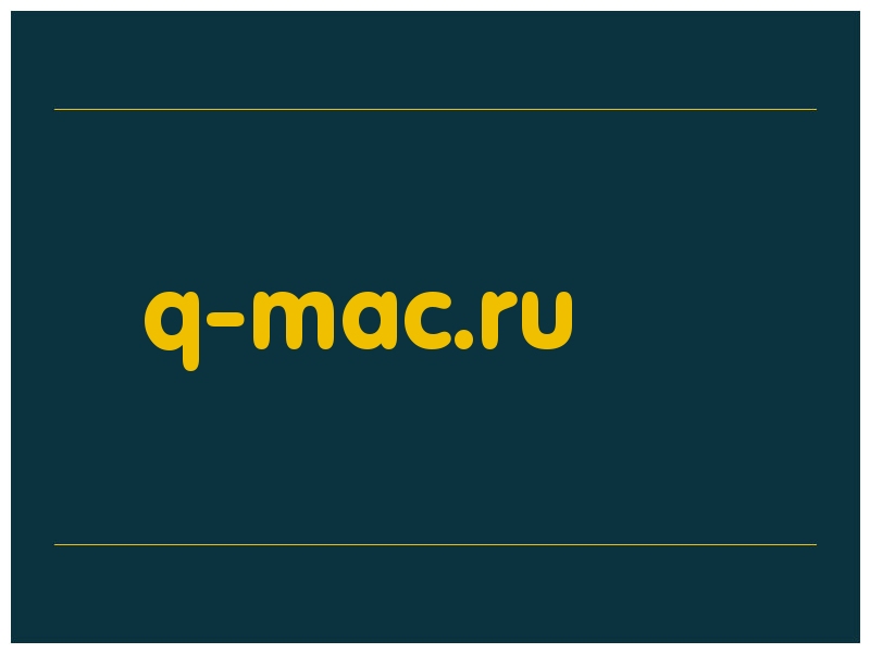 сделать скриншот q-mac.ru