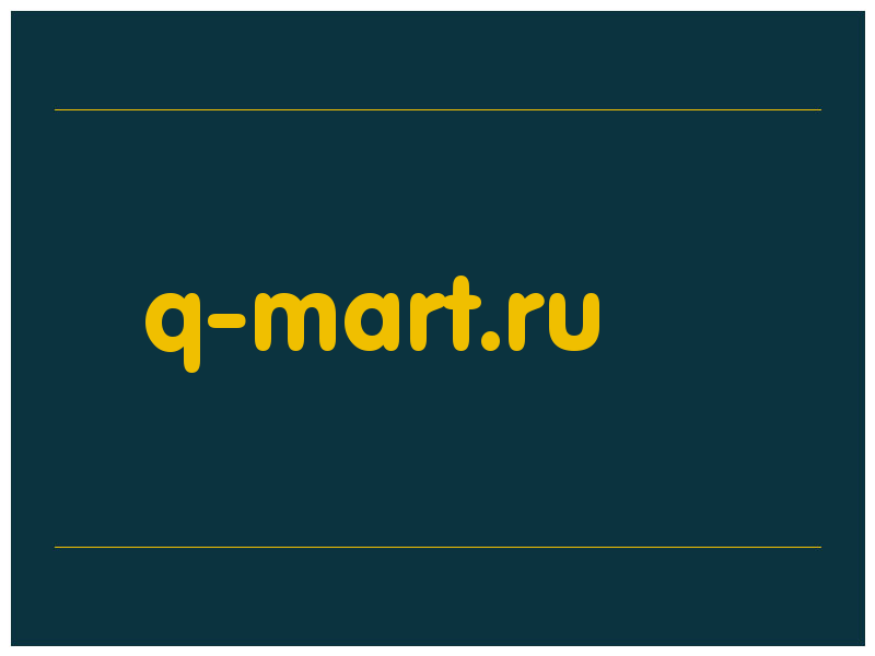 сделать скриншот q-mart.ru