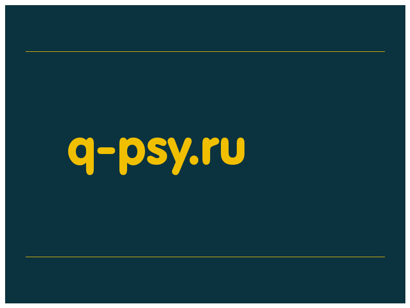 сделать скриншот q-psy.ru