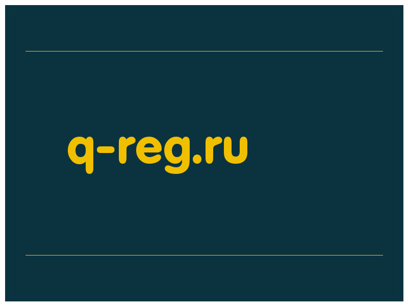 сделать скриншот q-reg.ru
