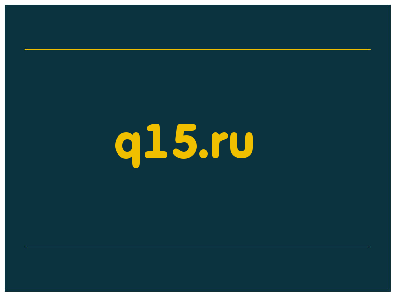 сделать скриншот q15.ru