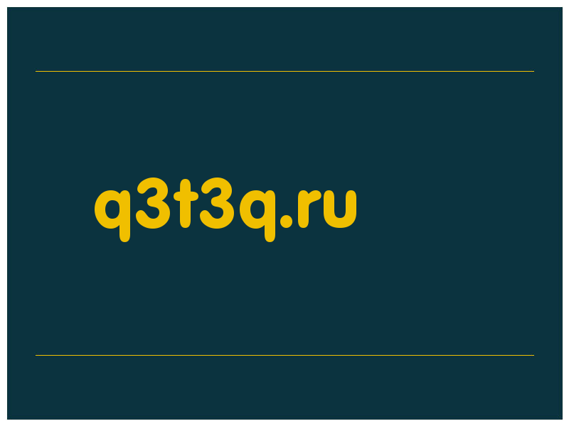 сделать скриншот q3t3q.ru