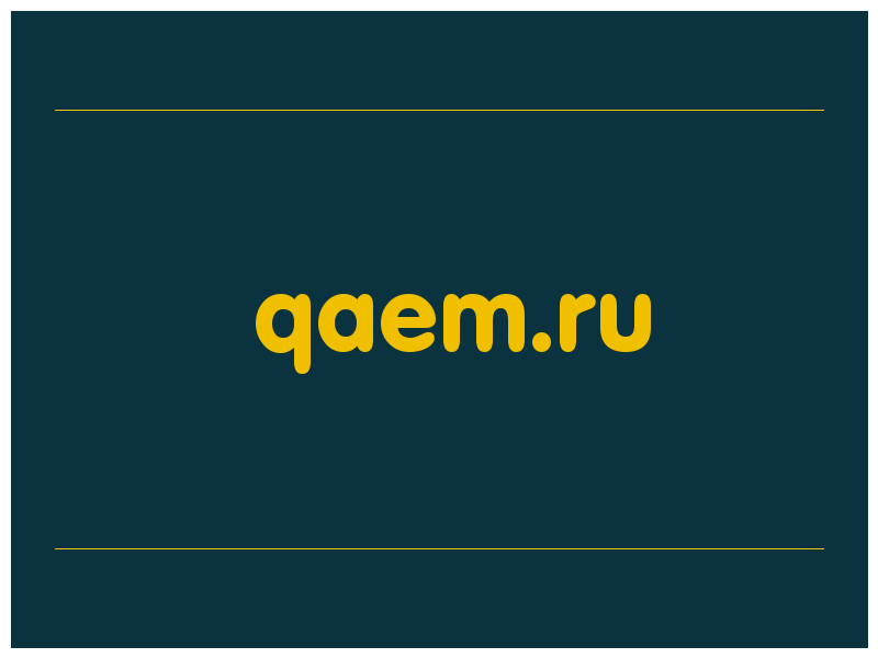сделать скриншот qaem.ru