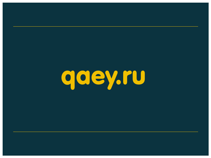 сделать скриншот qaey.ru