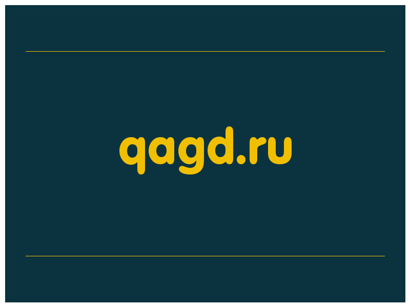 сделать скриншот qagd.ru