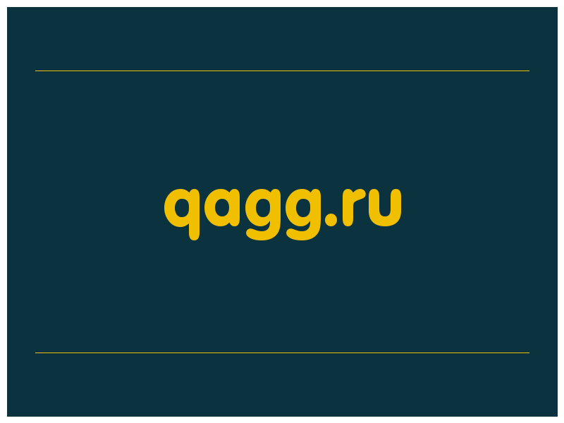 сделать скриншот qagg.ru