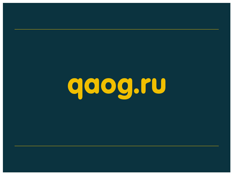 сделать скриншот qaog.ru