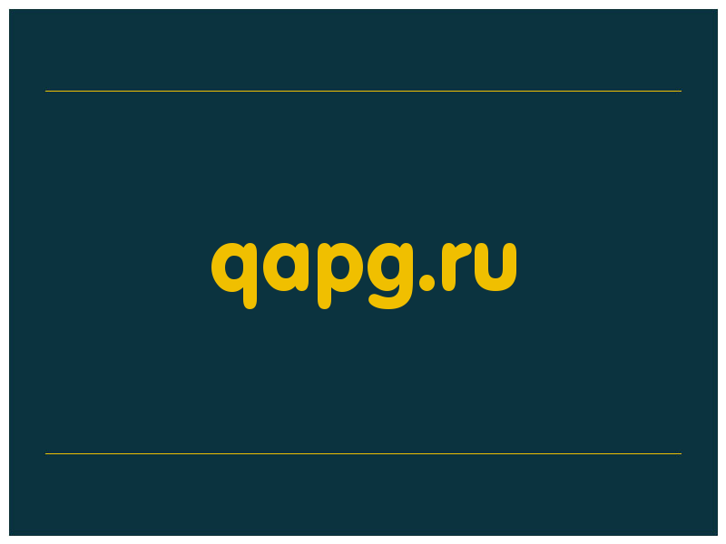 сделать скриншот qapg.ru