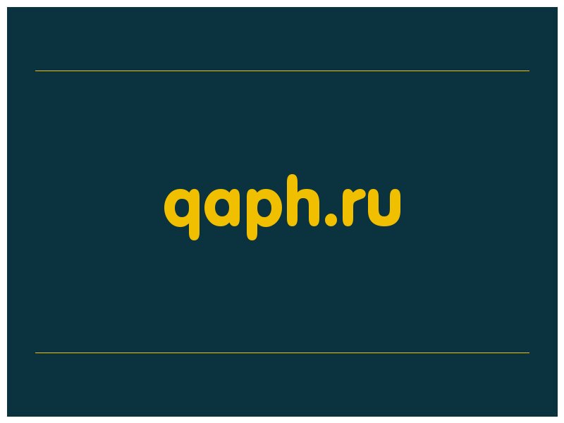 сделать скриншот qaph.ru