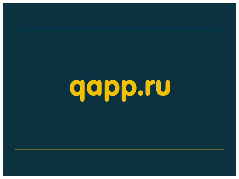 сделать скриншот qapp.ru