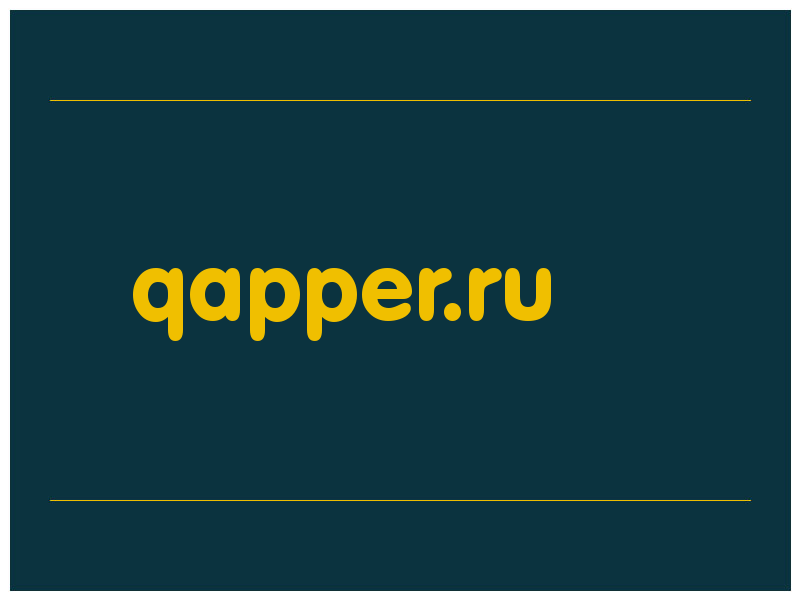 сделать скриншот qapper.ru