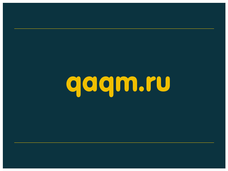 сделать скриншот qaqm.ru