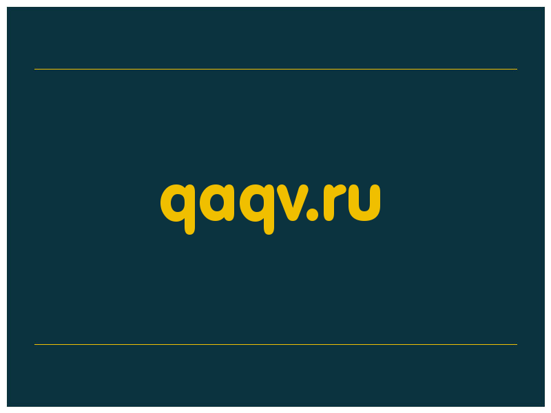 сделать скриншот qaqv.ru