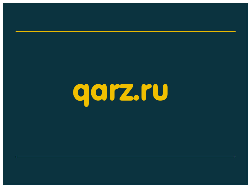 сделать скриншот qarz.ru
