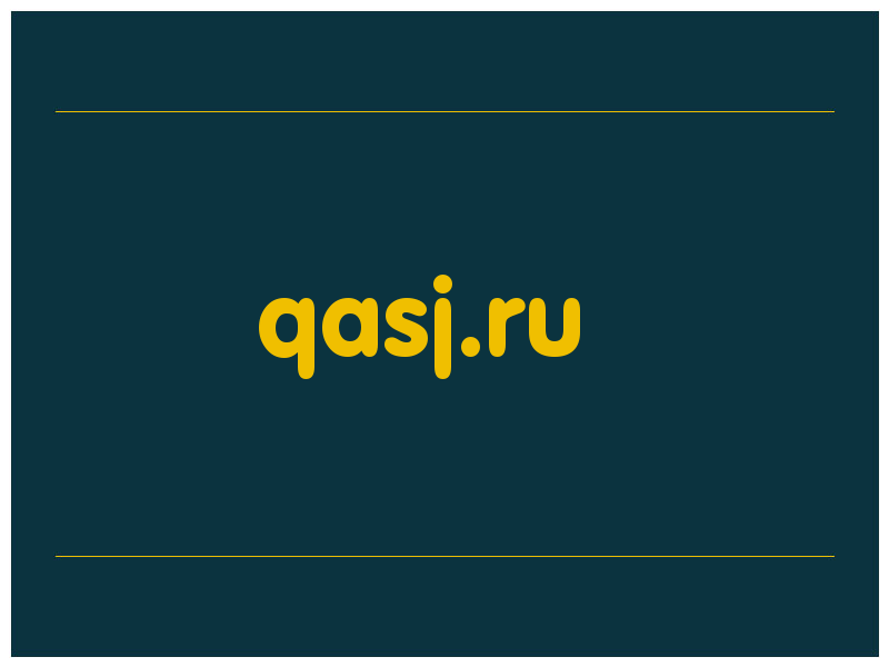 сделать скриншот qasj.ru