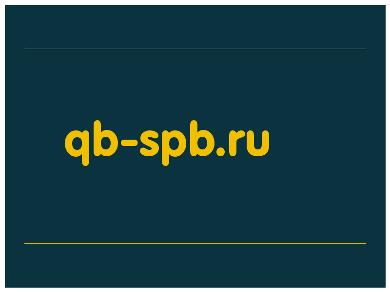 сделать скриншот qb-spb.ru