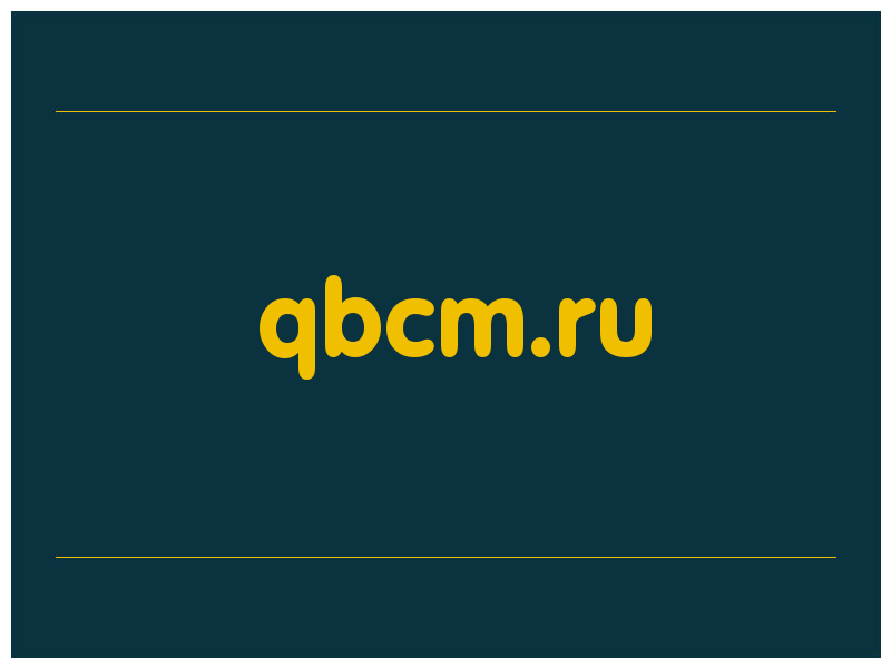 сделать скриншот qbcm.ru
