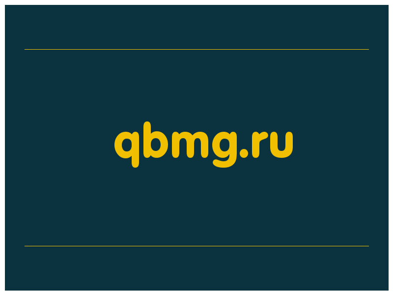 сделать скриншот qbmg.ru