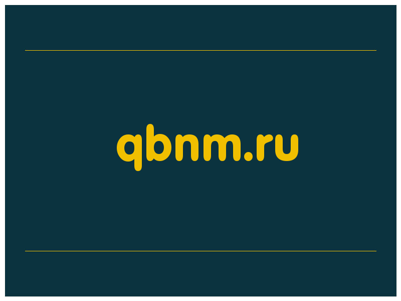 сделать скриншот qbnm.ru