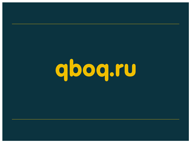 сделать скриншот qboq.ru