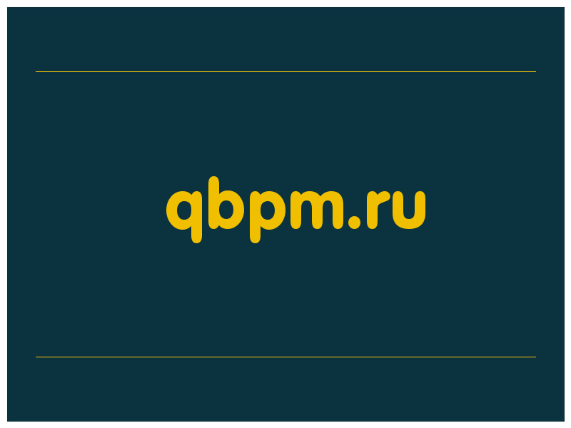 сделать скриншот qbpm.ru