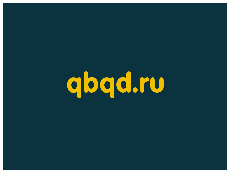 сделать скриншот qbqd.ru