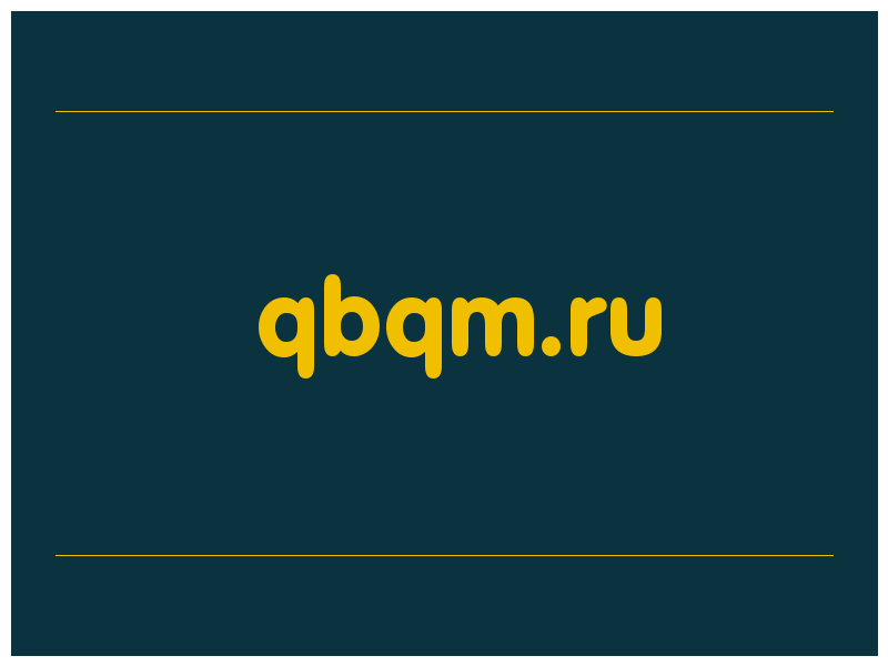 сделать скриншот qbqm.ru