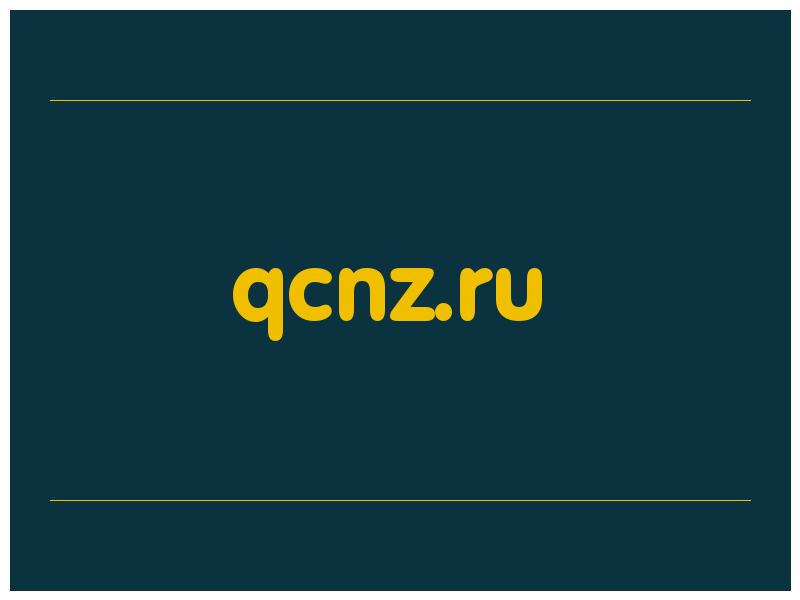 сделать скриншот qcnz.ru