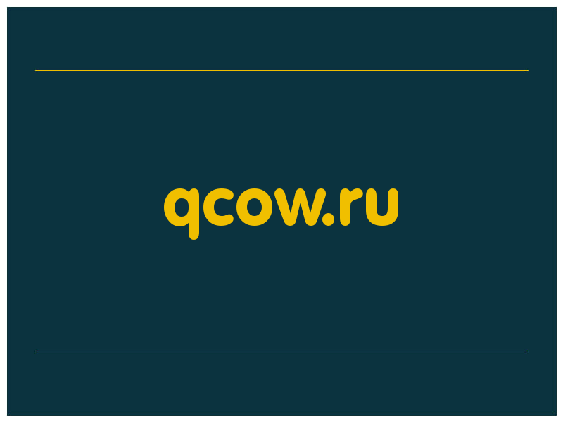 сделать скриншот qcow.ru