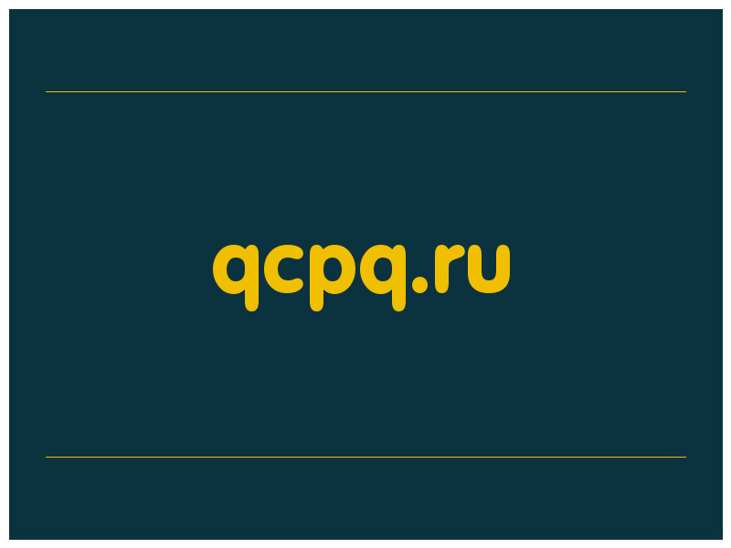сделать скриншот qcpq.ru