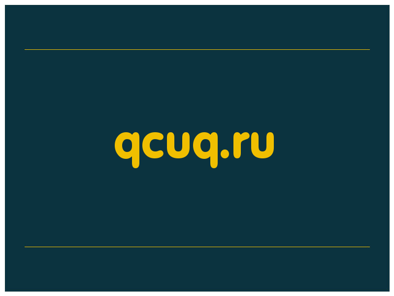 сделать скриншот qcuq.ru