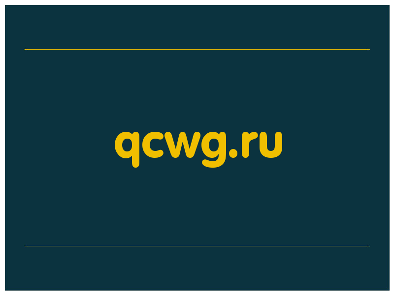 сделать скриншот qcwg.ru