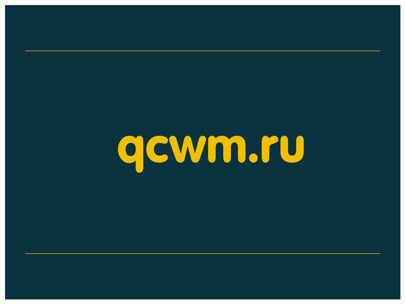 сделать скриншот qcwm.ru