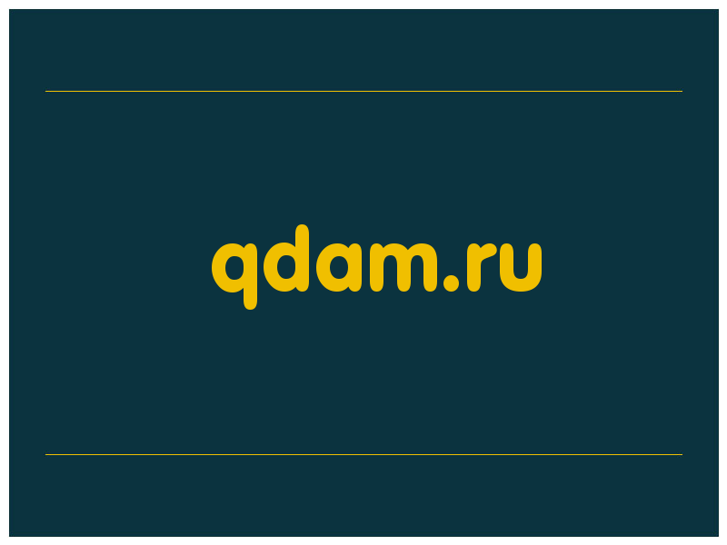 сделать скриншот qdam.ru