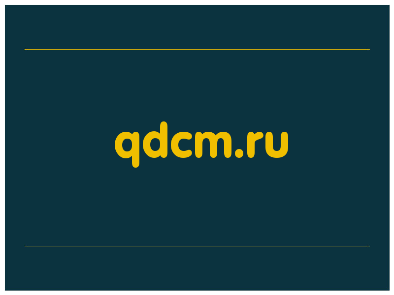 сделать скриншот qdcm.ru