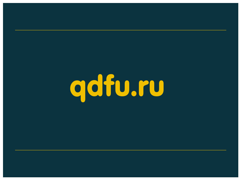 сделать скриншот qdfu.ru