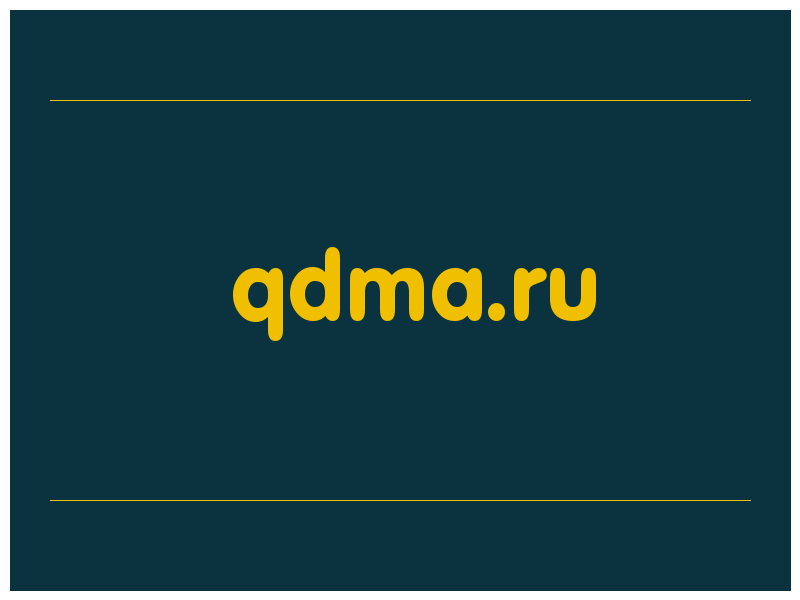 сделать скриншот qdma.ru