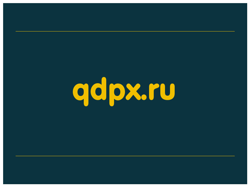 сделать скриншот qdpx.ru
