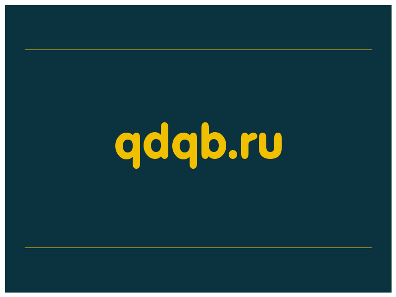 сделать скриншот qdqb.ru