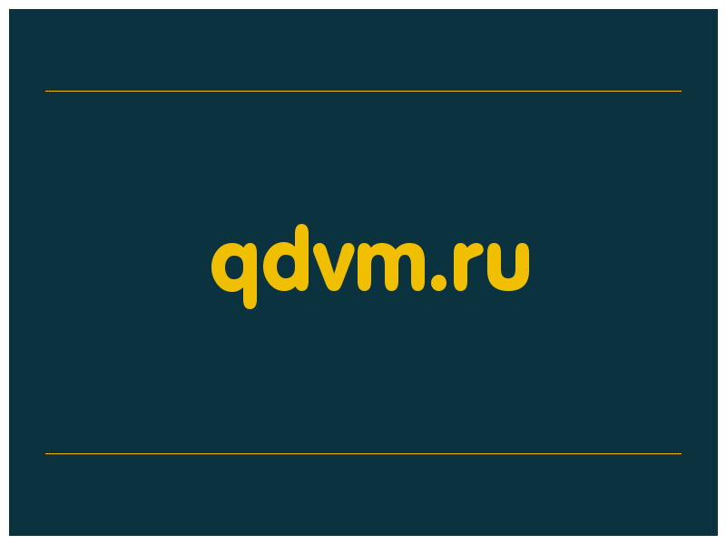 сделать скриншот qdvm.ru